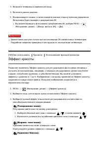 Страница 143