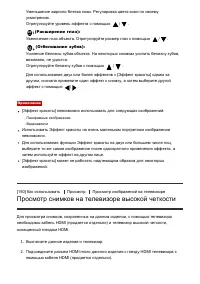 Страница 144