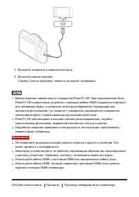 Страница 145