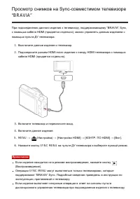 Страница 146