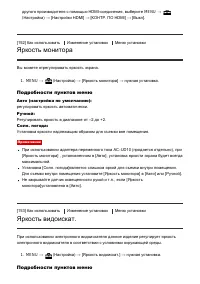 Страница 147