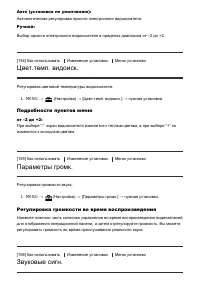 Страница 148