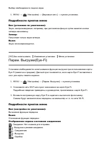 Страница 149