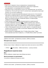 Страница 150