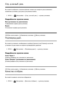 Страница 151