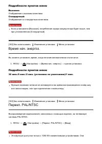 Страница 152