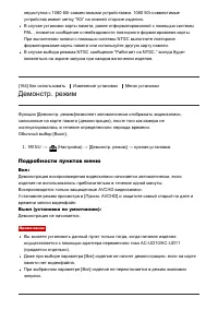 Страница 153