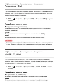 Страница 154