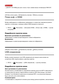 Страница 155