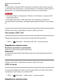 Страница 156