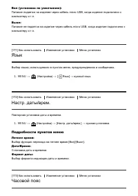 Страница 157