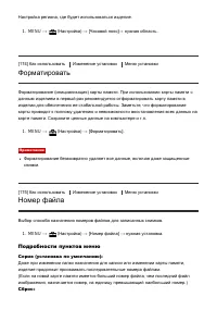Страница 158