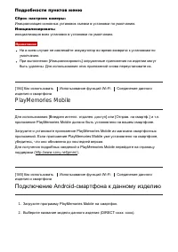Страница 162