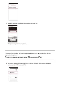 Страница 163
