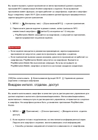 Страница 165