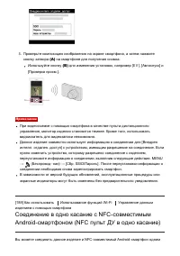Страница 166