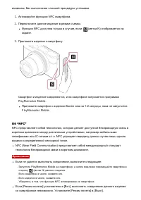 Страница 167