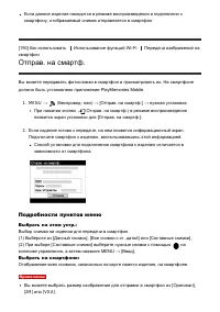 Страница 168