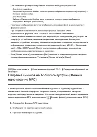 Страница 169