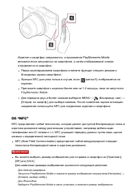 Страница 170