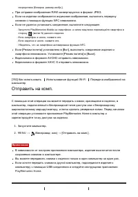 Страница 171