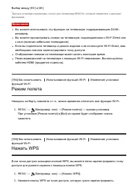 Страница 173