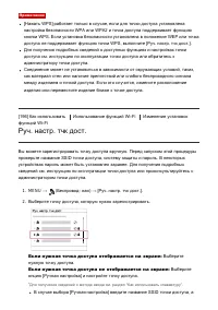 Страница 174