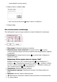 Страница 175