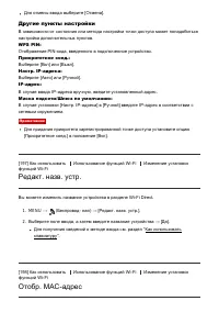 Страница 176