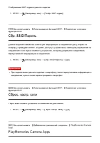 Страница 177