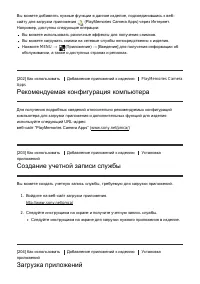Страница 178