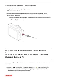 Страница 179