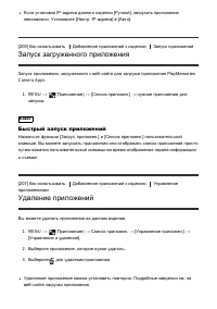 Страница 180