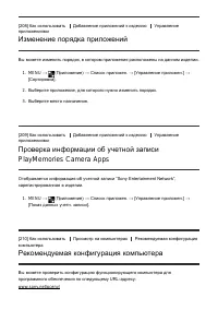 Страница 181