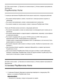 Страница 182