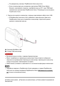 Страница 183