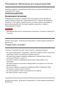 Страница 184