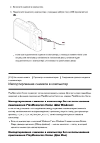Страница 186