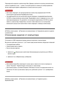 Страница 187