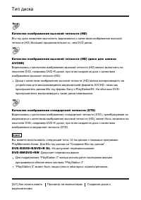 Страница 188