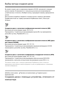 Страница 189