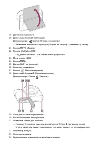 Страница 19