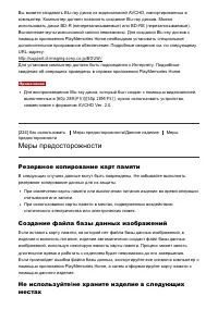 Страница 191