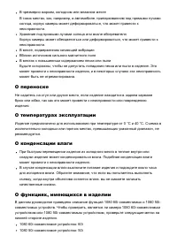 Страница 192