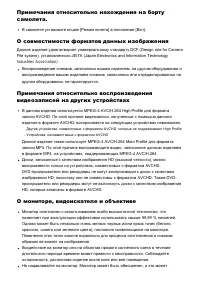 Страница 193