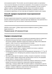 Страница 195