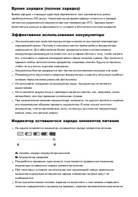 Страница 196