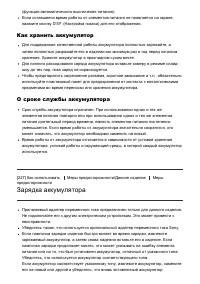 Страница 197