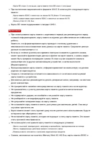 Страница 199