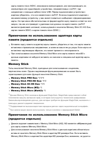 Страница 200